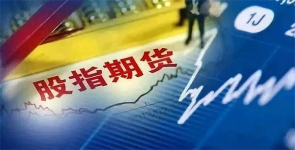 股指期货直播室-中证500期指IC2603收于8650点，上涨0.3%，中小盘股