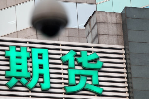 股指期货直播-盈利破局:A股市场的核心转折点