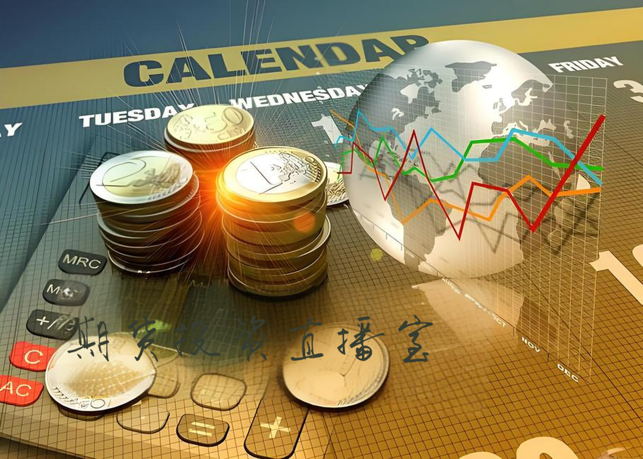 金融股护盘，上证 50 股指期货领涨，A 股稳市信号明确