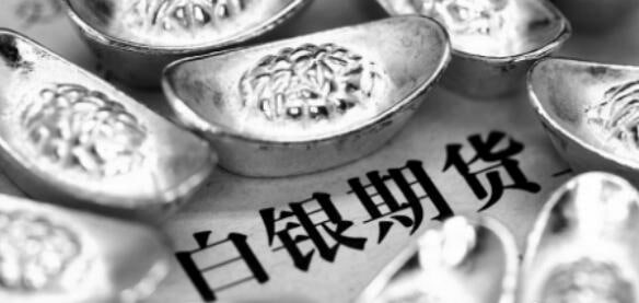 COMEX 白银期货报 72.35 美元 / 盎司，领跌贵金属